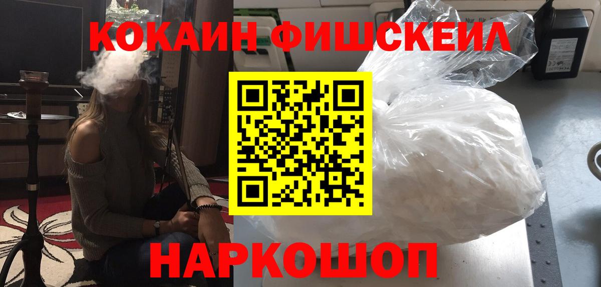 Валуйки  Кокаин Колумбийский  Cocaine Боливия  Вход с VPN 