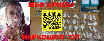кокаин Краснодар