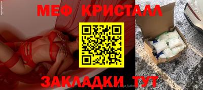 кокаин Краснодар