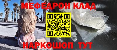 кокаин Краснодар