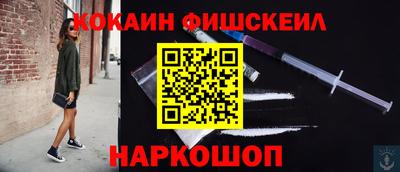шишки Краснокаменск