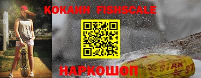меф VHQ Краснознаменск