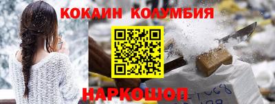 марихуана Кумертау