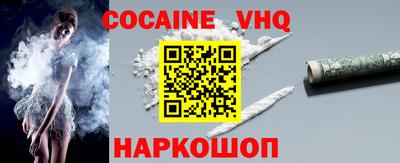 кокаин Краснодар