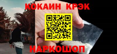 меф VHQ Краснознаменск