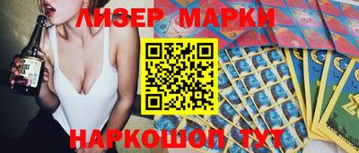 кокаин Краснодар