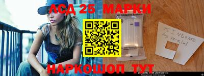 шишки Краснокаменск