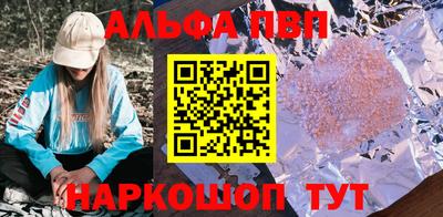шишки Краснокаменск
