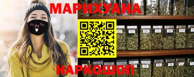 кокаин Краснодар