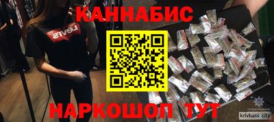 шишки Краснокаменск