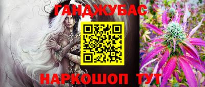 меф VHQ Краснознаменск