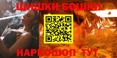 шишки Краснокаменск