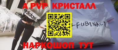 шишки Краснокаменск