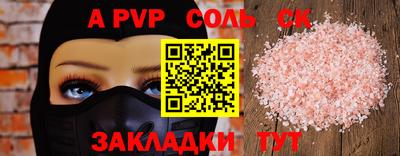 шишки Краснокаменск