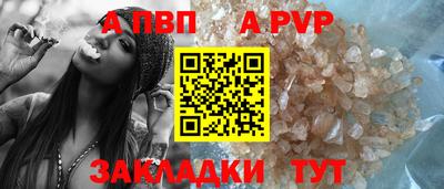 шишки Краснокаменск