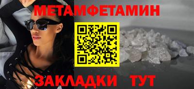 шишки Краснокаменск