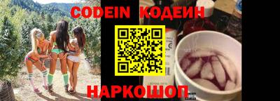 меф VHQ Краснознаменск