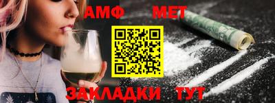 шишки Краснокаменск