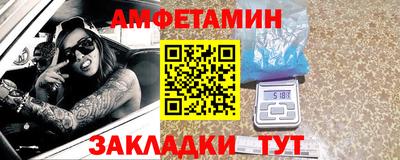 меф VHQ Краснознаменск