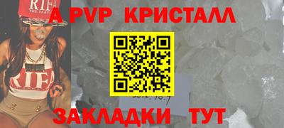 кокаин Краснодар