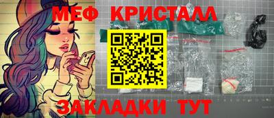 кокаин Краснодар