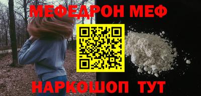 шишки Кунгур