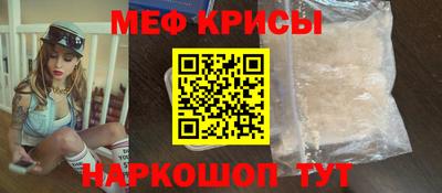 шишки Краснокаменск