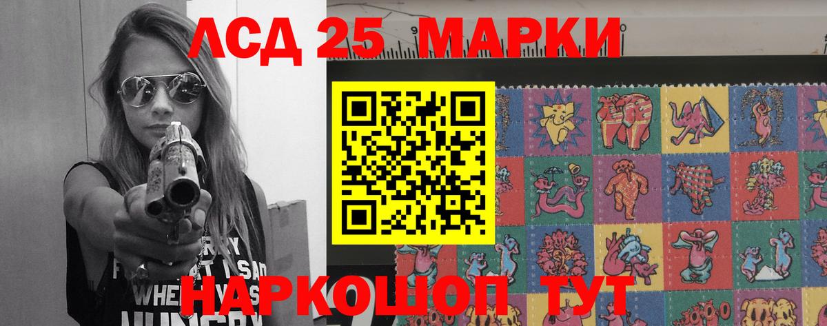LSD-25 экстази  Вход с VPN  Валуйки  LSD-25 экстази ecstasy  LSD-25 экстази кислота 