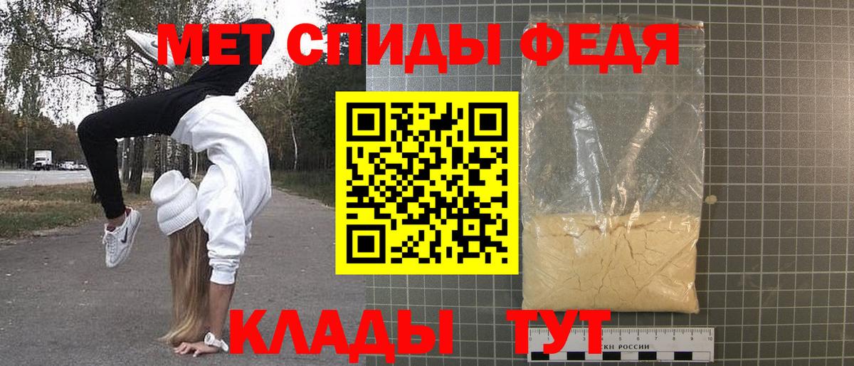 Первитин винт  Вход с VPN  Валуйки  Первитин винт 