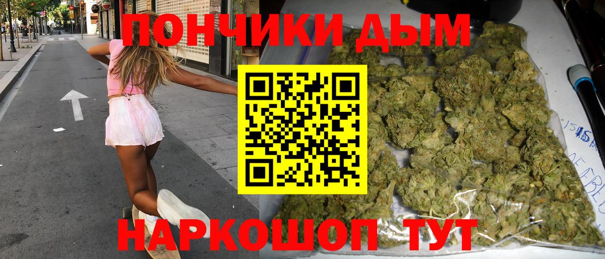 Каннабис SATIVA & INDICA  Вход с VPN  Конопля индика  Бошки Шишки семена  Каннабис SATIVA & INDICA  Валуйки 